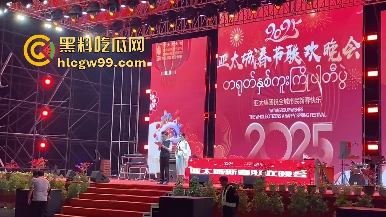 缅甸妙瓦底电诈园区春节狂欢，歌舞升平贺新年，诈骗犯C位出道，明年继续割韭菜？-8