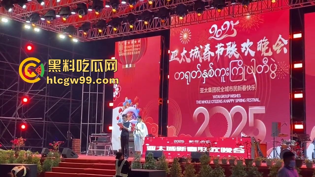 缅甸妙瓦底电诈园区春节狂欢，歌舞升平贺新年，诈骗犯C位出道，明年继续割韭菜？-9