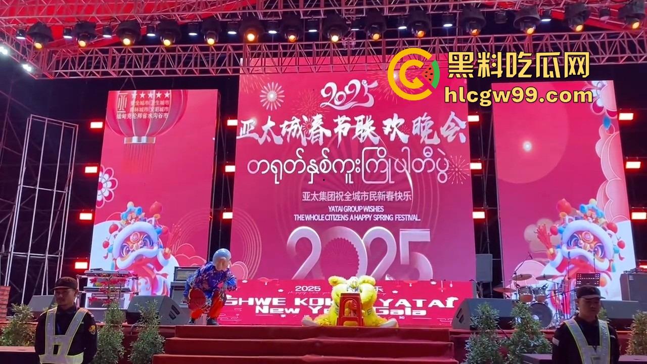 缅甸妙瓦底电诈园区春节狂欢，歌舞升平贺新年，诈骗犯C位出道，明年继续割韭菜？-13