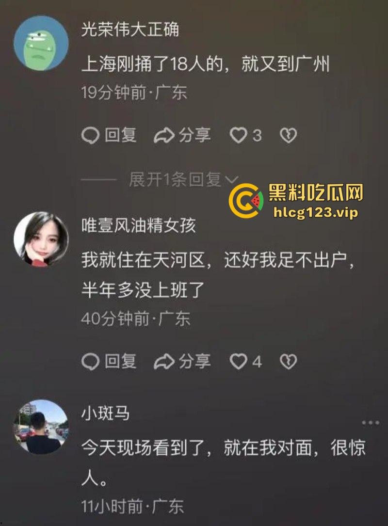 广州天河60岁老头维权无果报复社会 大街上随机收割人头 三人被砍伤-4