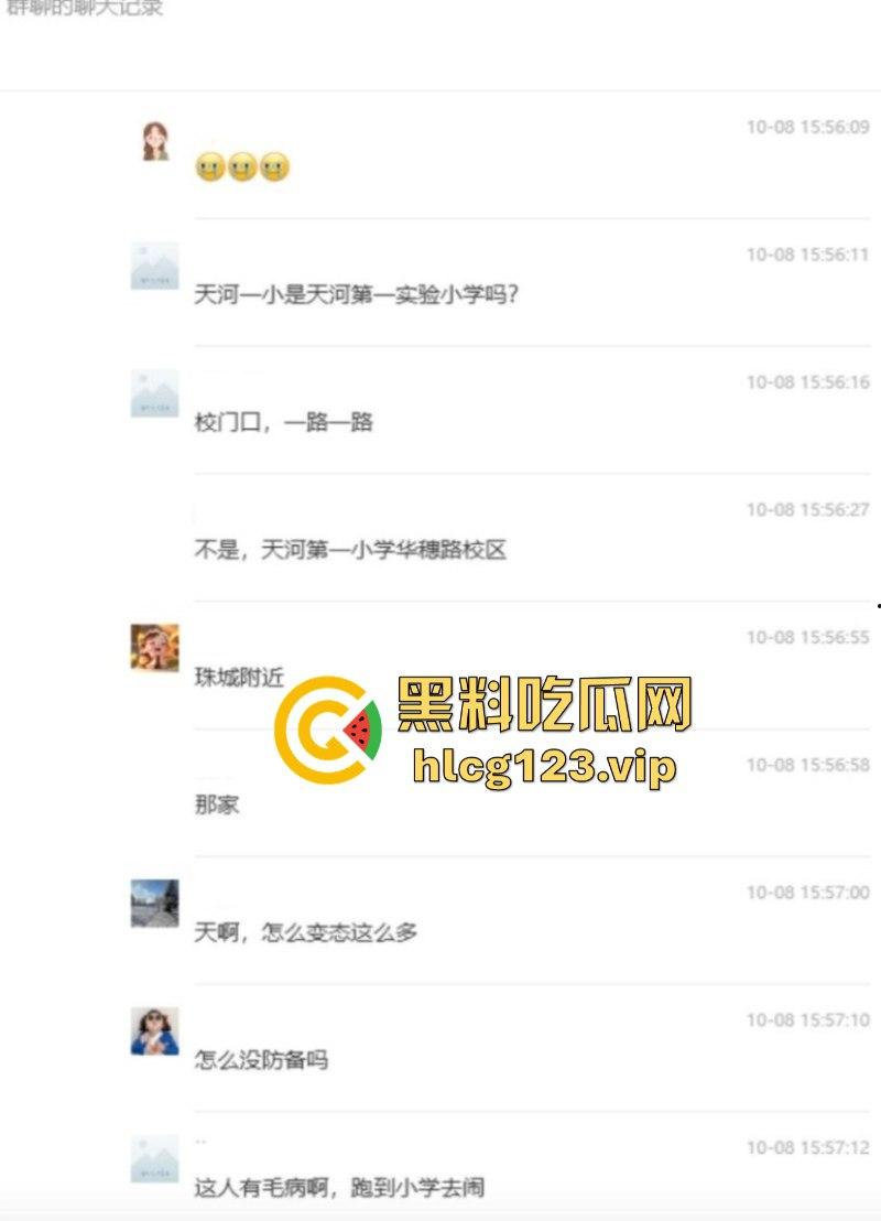 广州天河60岁老头维权无果报复社会 大街上随机收割人头 三人被砍伤-7