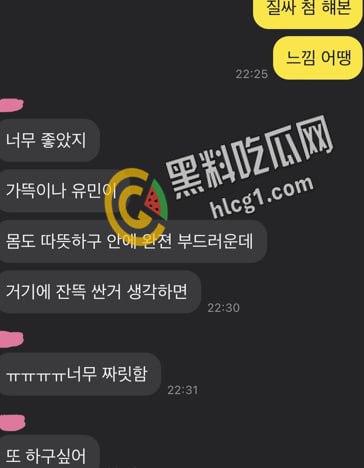 韩国清纯美少女与大哥激情车震 美妙酮体鲜嫩白虎 激勾G点 赤裸爆操输出 口爆小嘴满口精液！-9