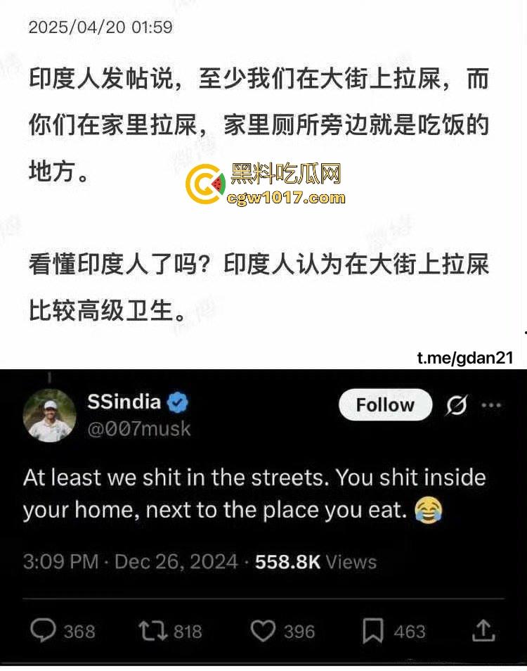 继北京之后又一大城市广州沦为三哥的公共厕所!不是中国不想变成加拿大啊,这就是国家引进的高技术人才吗?-3