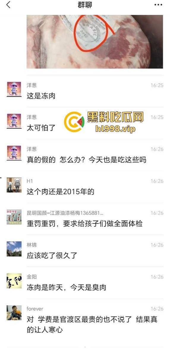 云南昆明长丰学校食堂提供变质肉?校方荒谬回应惹众怒:臭肉怕啥,老鼠蟑螂都能吃!-2