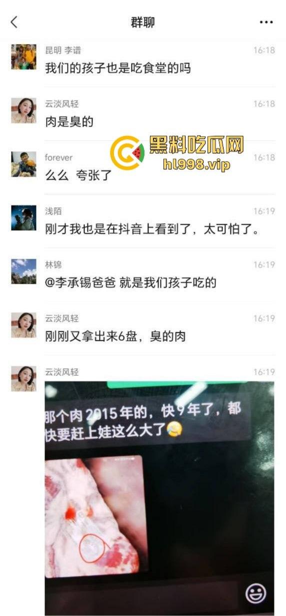 云南昆明长丰学校食堂提供变质肉?校方荒谬回应惹众怒:臭肉怕啥,老鼠蟑螂都能吃!-4