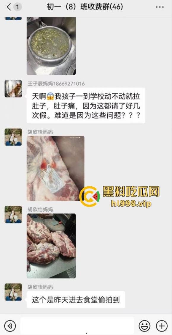 云南昆明长丰学校食堂提供变质肉?校方荒谬回应惹众怒:臭肉怕啥,老鼠蟑螂都能吃!-7