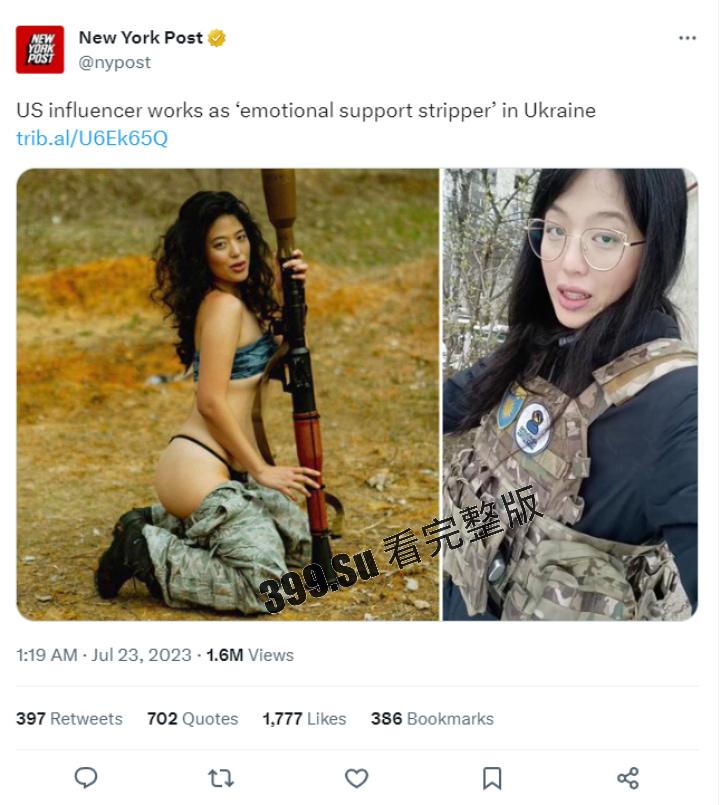 2015年美国台湾小姐冠军在乌克兰跳脱衣舞 做慰安妇  和多个前线战士约会  用性支援？台湾之光？-1