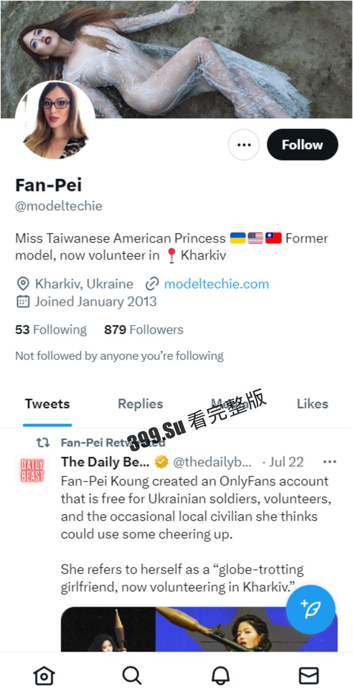 2015年美国台湾小姐冠军在乌克兰跳脱衣舞 做慰安妇  和多个前线战士约会  用性支援？台湾之光？-3