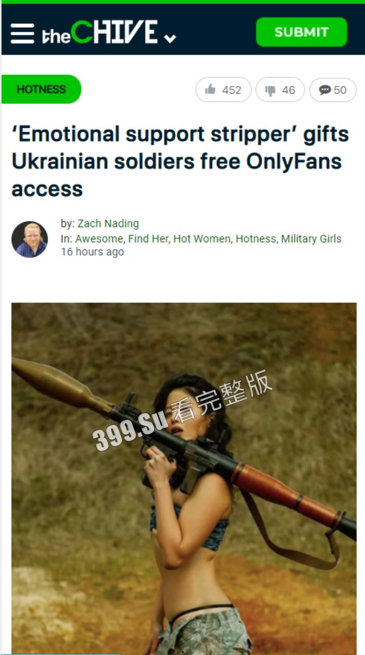 2015年美国台湾小姐冠军在乌克兰跳脱衣舞 做慰安妇  和多个前线战士约会  用性支援？台湾之光？-6