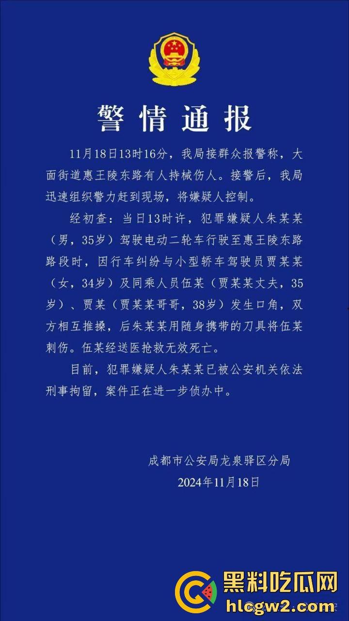 成都惠王陵半边街冲突升级！司机骂外卖员还动手，结果被外卖小哥抹了脖子！-1