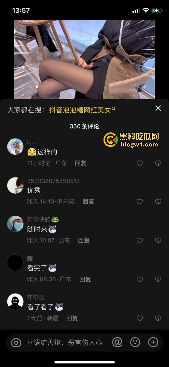 抖音网红【泡泡糖】翻车！给金主的骚浪自拍影片外泄，淫荡姿势看得人顶不住！-2