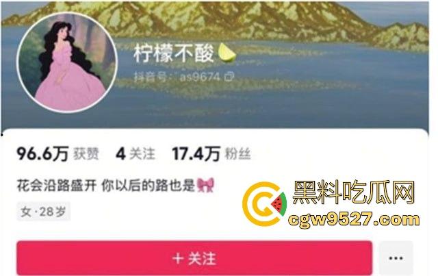 抖音性感网红【柠檬不酸】付费福利视频合集泄露,高挑御姐黑丝高跟。大秀自慰巨乳,这身材爱了!-1