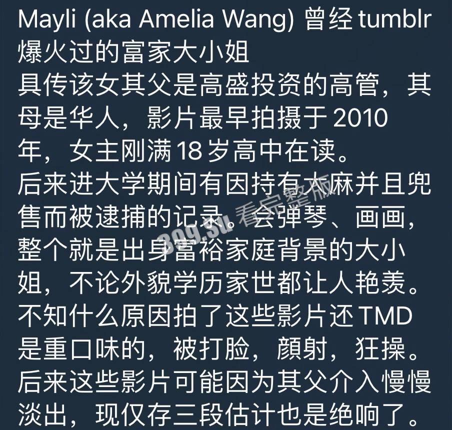 经典永流传  王佳怡 华人富家小姐与家人赌气拍摄重口味AV（打脸  颜射 深喉 内射 吞精 两部70多分钟）后其父介入 重金买下版权给她擦屁股-4