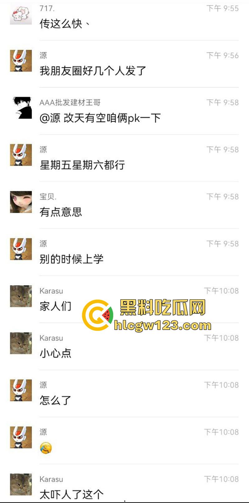 生化母体女毒王曝光，长期混迹安徽江苏，到处约炮免费操逼，还声称全都又小又细时间短！-3