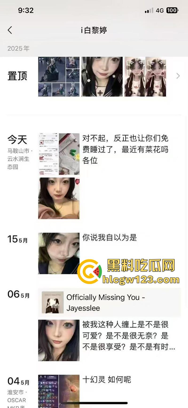 生化母体女毒王曝光，长期混迹安徽江苏，到处约炮免费操逼，还声称全都又小又细时间短！-6