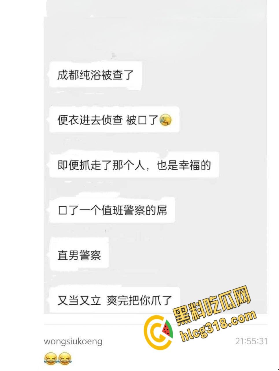 为工作献身的便衣警察，卧底成都男同纯浴会所，满脸嫌弃的享受男技师口活 !-1