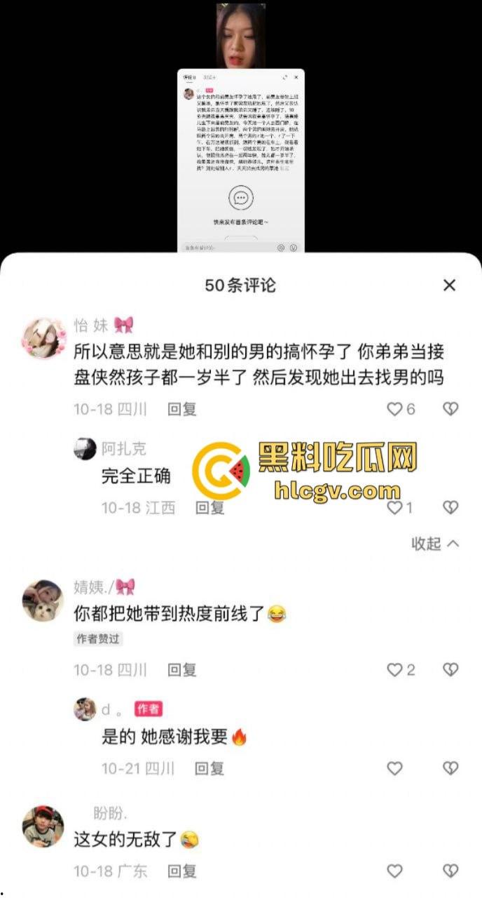 四川内江骚婊张薇怀孕被甩找老实人接盘 婚后偷吃不改 卖逼被发现瞒不过去了-2