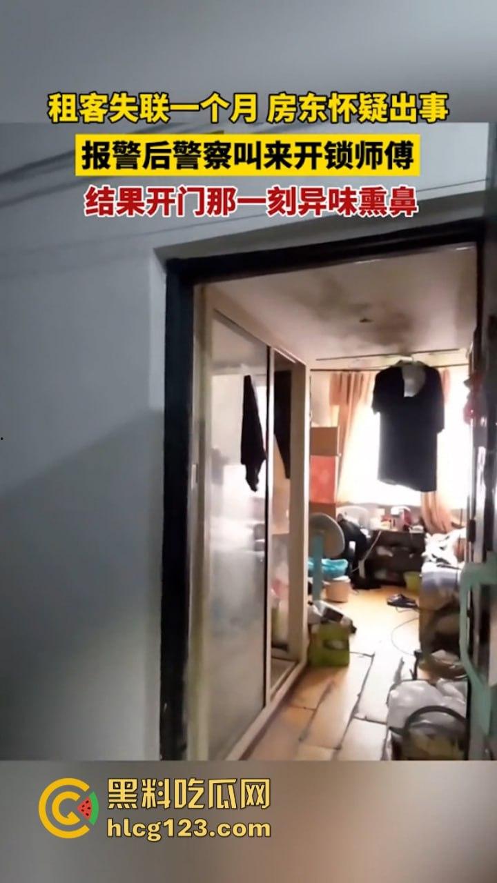 辽宁一租客失联整月 房东报警后破门被当场吓惨 男子上吊 女子横尸 堪比鬼片现场-8