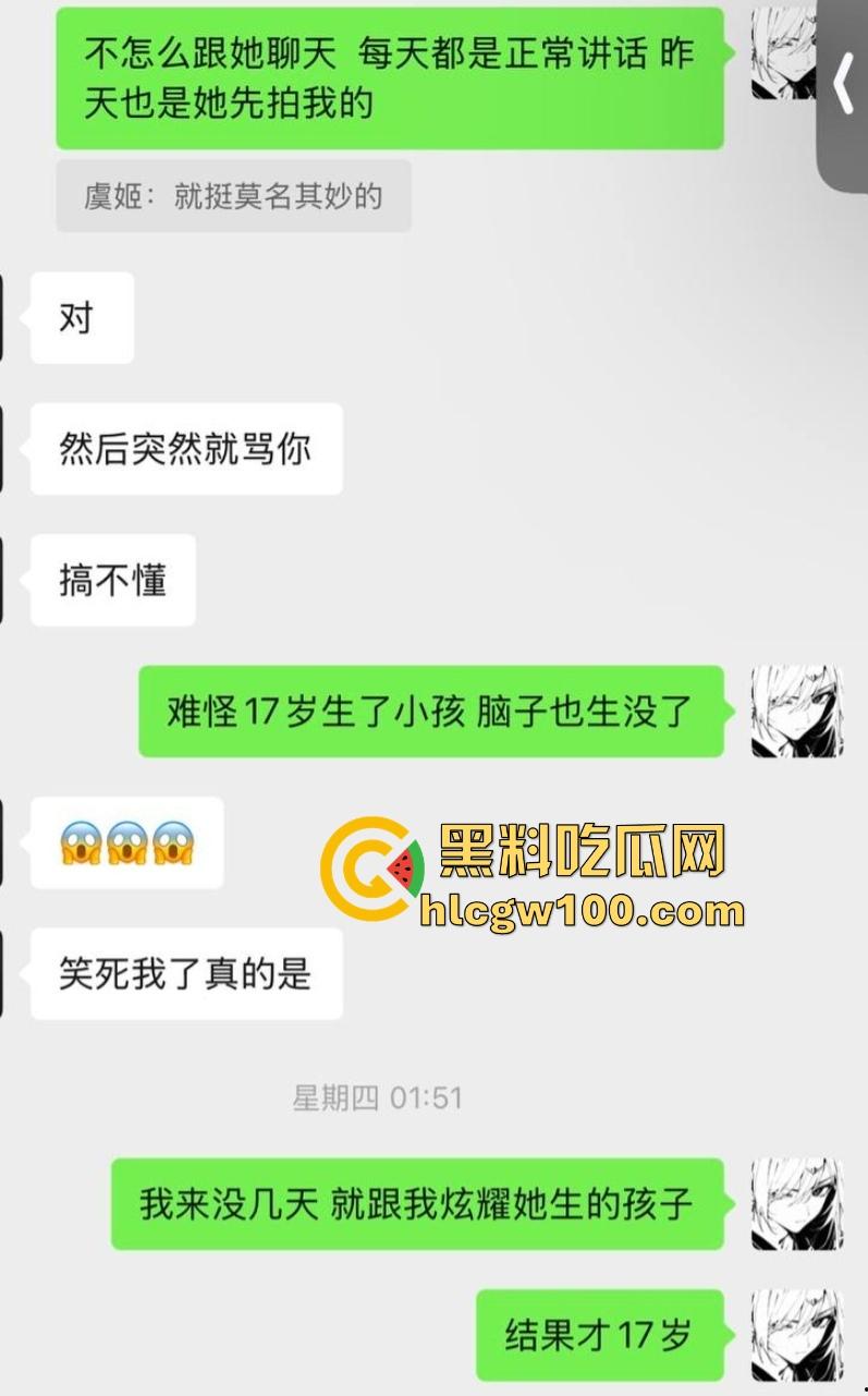 常州精神小妹【费雨心】被舍友曝光,一个月睡6个男人,强迫闺蜜睡精液床,内裤扔瓜友枕边物理攻击瓜友!-1