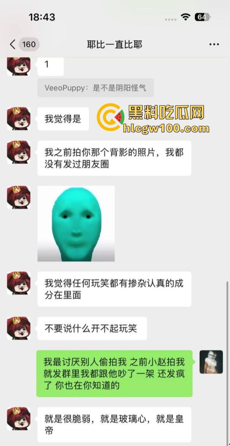 常州精神小妹【费雨心】被舍友曝光,一个月睡6个男人,强迫闺蜜睡精液床,内裤扔瓜友枕边物理攻击瓜友!-13