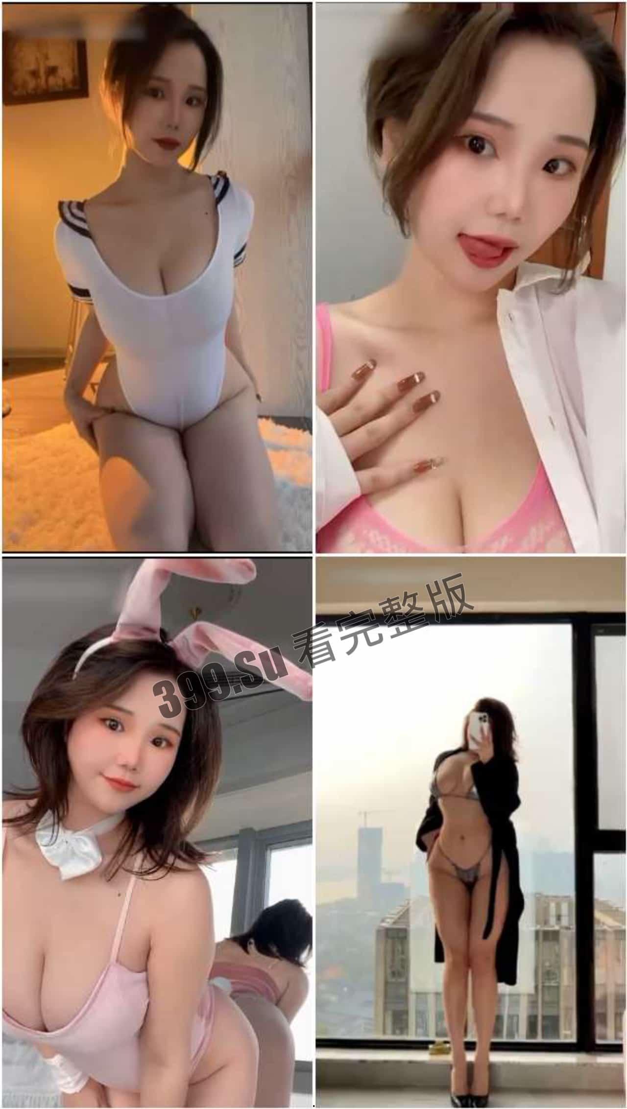 抖音63W粉 安妮yo   五十多部微密圈收费视频大合集  完美炮架 巨乳控瓜友狂喜-2