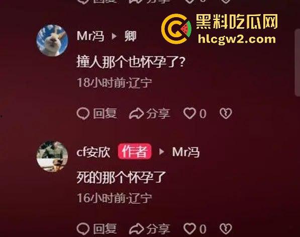 辽宁铁岭调兵山紫夜KTV老板娘【张雪】被小三车撞身亡,情感纠纷背后真相扑朔迷离!-4