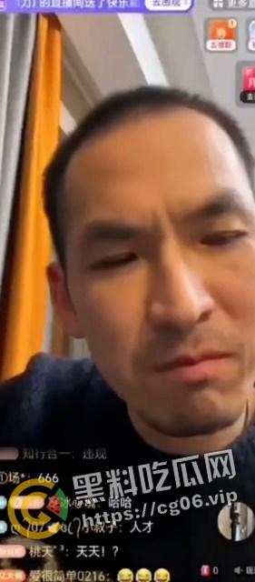 全网千万粉丝主播【铁头】直播自爆自己的嫖娼经历 还洋洋得意说男人都嫖过  人设崩塌 账号封禁 直播切片流出-4