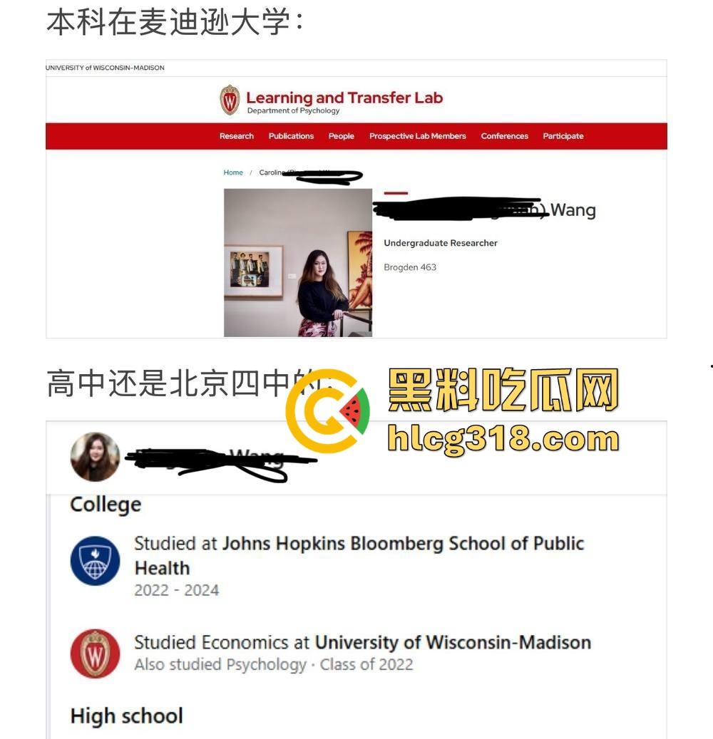 北美留学圈北京天龙女『王冰萱』媚黑成性,欧洲轮番约炮被黑人干到狂喊Daddy,称国男是东亚病夫!-4