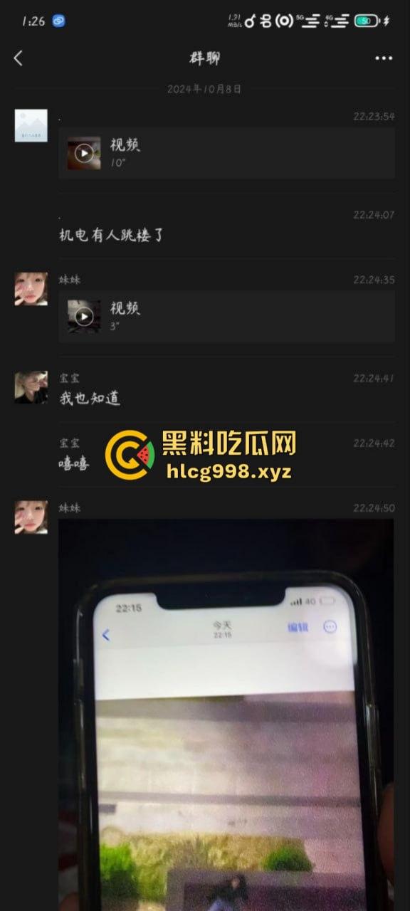 柳州机电一学生跳楼自杀 现场视频揭露真实原因 竟是连裤衩都赔干净了??-4