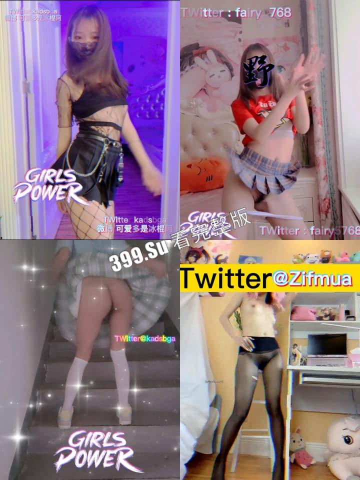 推特 最勤劳的福利姬 #小仙云儿 超燃抖音风变装卡点裸舞 纯欲细腰长腿（全网最全合集  第二弹 70V）-11