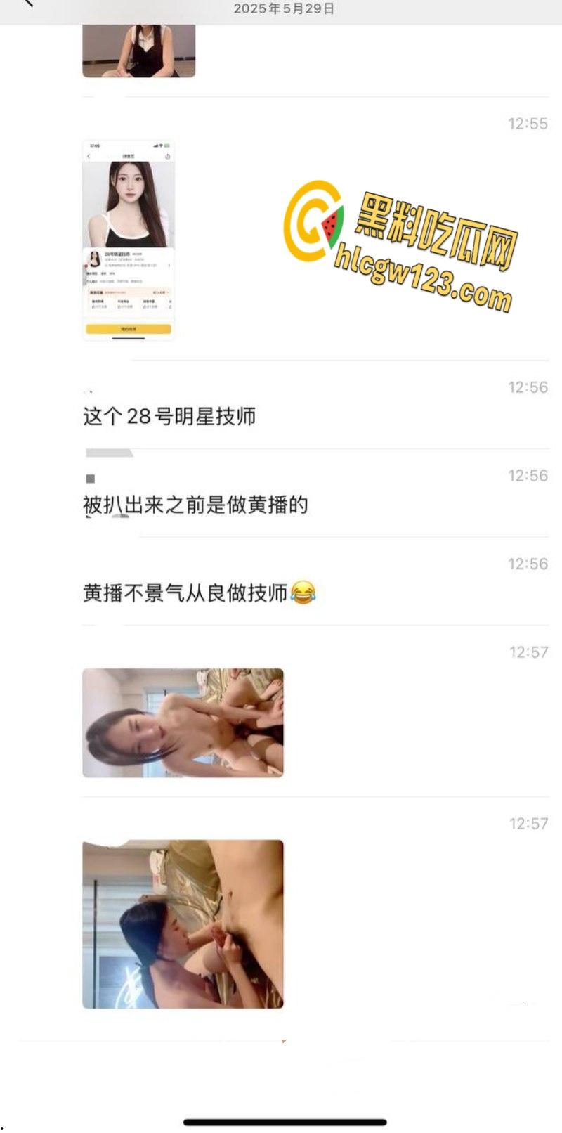 逸净城网红足疗店,一人扛起一家店的颜值,莞式服务体验帝王享受!-3