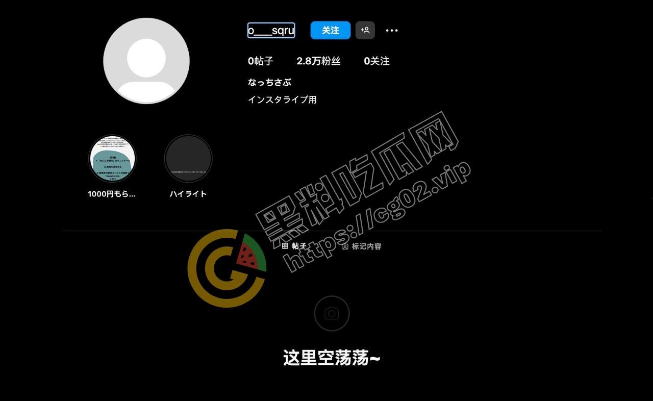 日本著名女 KOL 西迷 喝多嗨大 IG 直播现场啪啪！影片竟见到还有一个男人全网震惊疯传中-2
