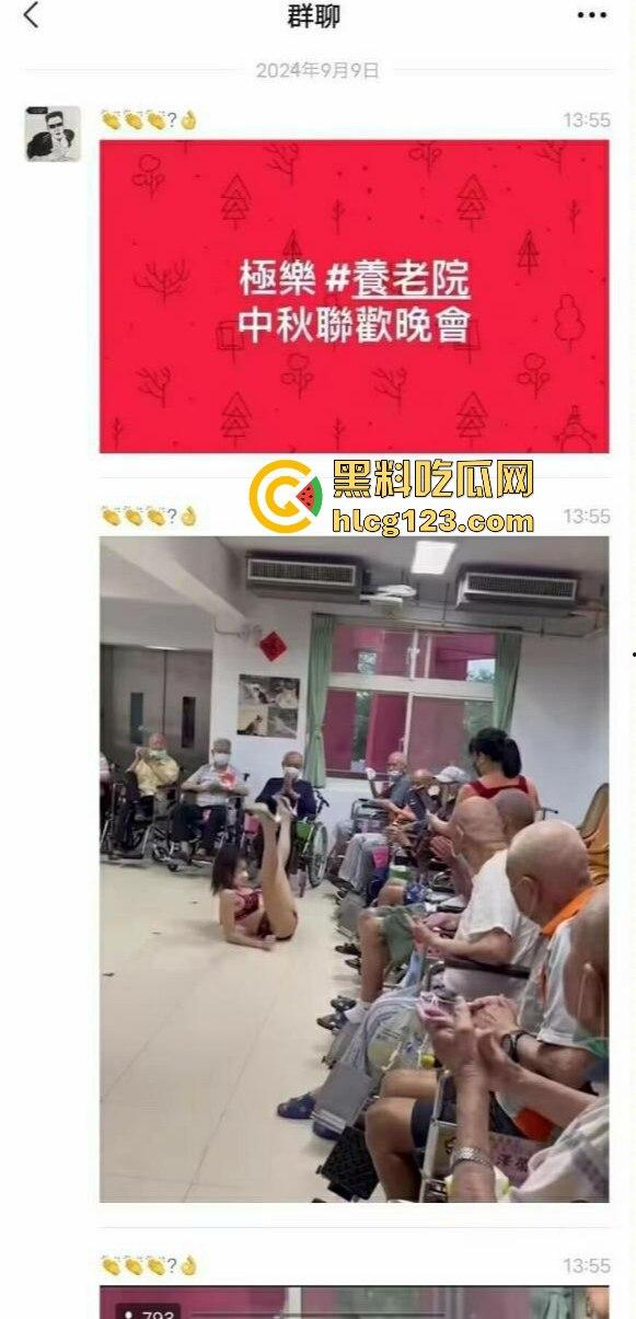 中秋极乐夜养老院惊现艳舞，台湾长者情欲需求引发热议！猛男秀该不该跟进？-1