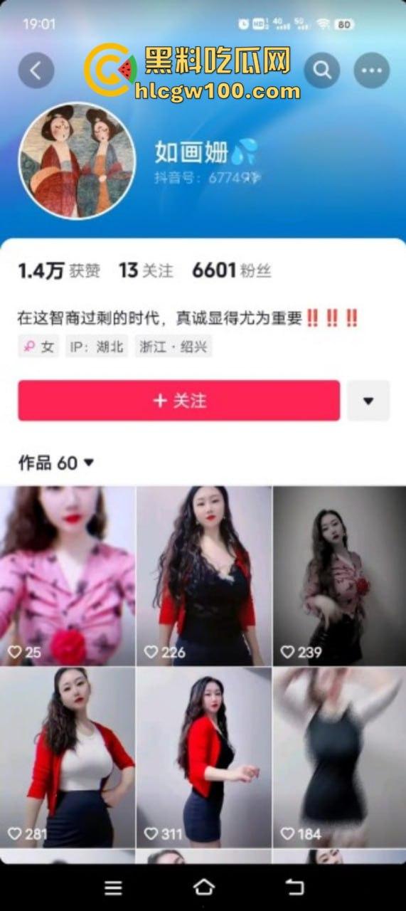 抖音极品大奶淫妻【如画姗】骚味母狗在线持续发情 黑丝美足道具插穴 上位骑乘自动榨汁-1