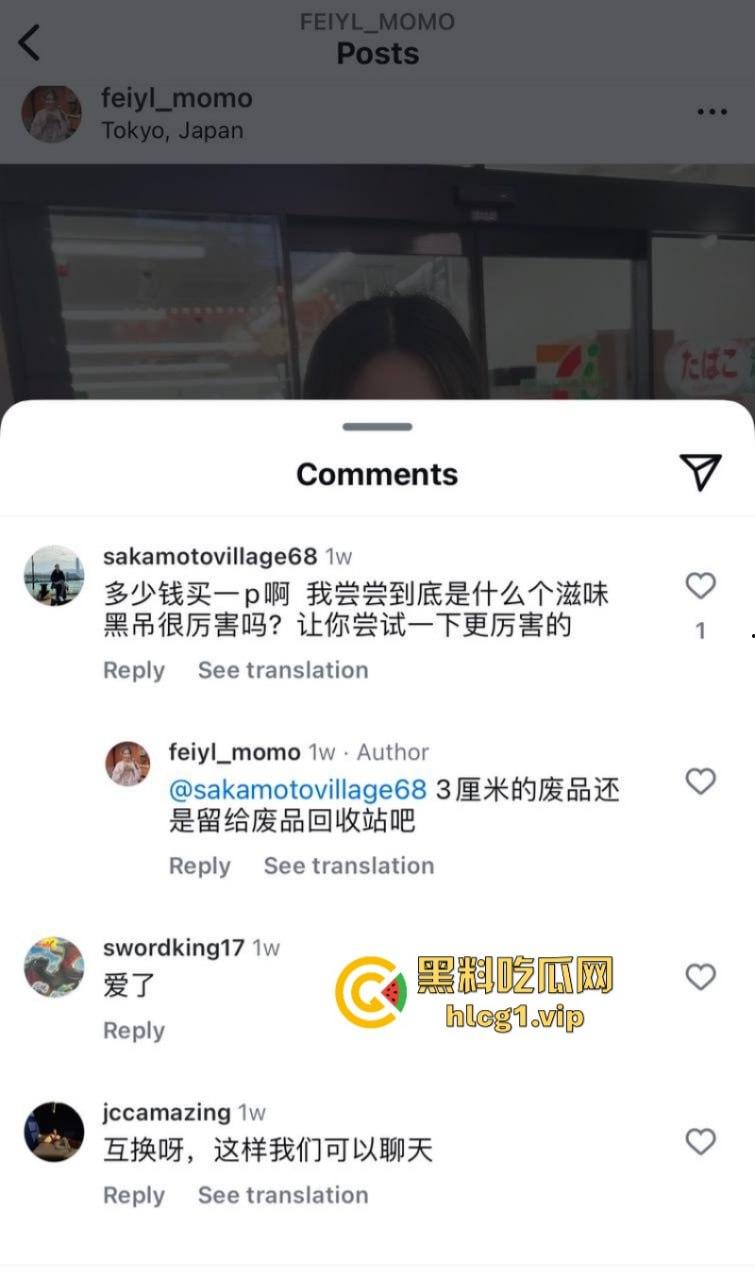 美国南加州大学USC重磅大瓜 媚黑慕白北京女李菲阳后续 名言国男又矮又小!-6