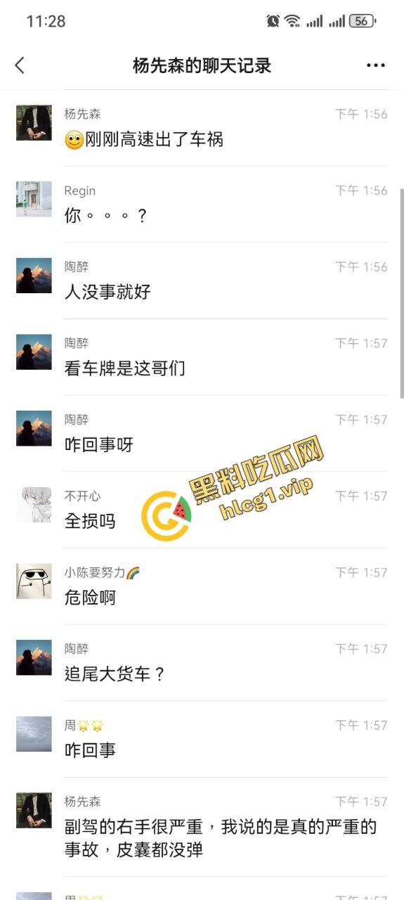 长安汽车高速车祸！严重车祸 血迹斑斑 然而气囊未弹 引人愤怒！-1