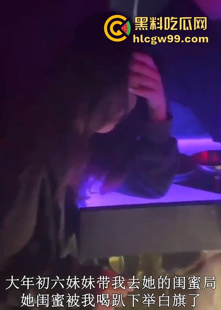 大年初六妹妹带我去酒吧，参加闺蜜生日局妹妹喝醉后，刚到家就把我推倒直接脱下我的裤子开始吃鸡巴！-8