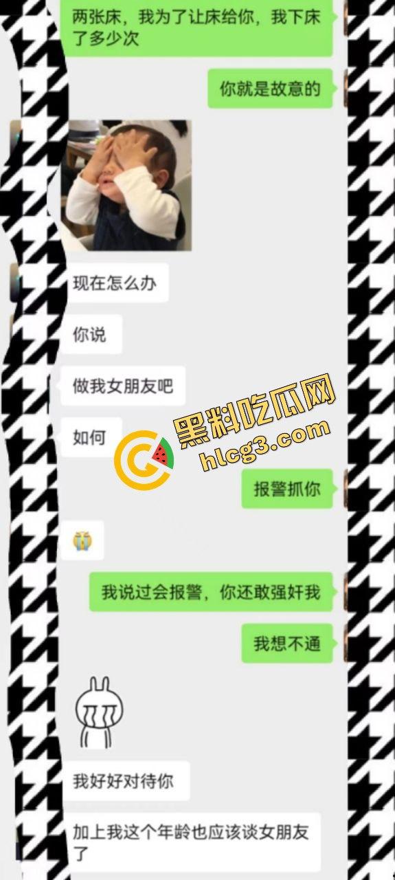 瓜友爆料！朋友险遭10后女骗子团伙仙人跳，年纪不大套路不少，小心约炮陷阱！-7