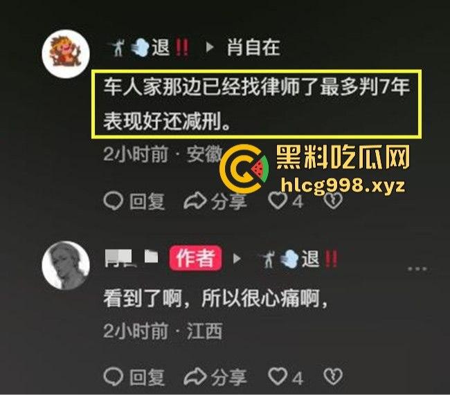 江西景德镇一家三口惨死富二代车轮下独家视频！180码飙车肇事者现场冷笑抽烟，还想用80万摆平一切！-7