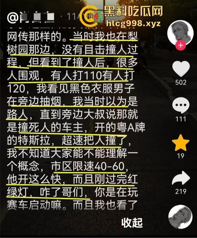 江西景德镇一家三口惨死富二代车轮下独家视频！180码飙车肇事者现场冷笑抽烟，还想用80万摆平一切！-18