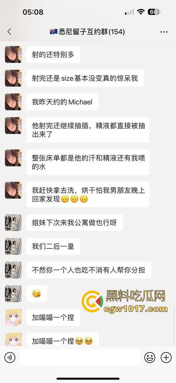 媚黑小仙女淫乱的聊天记录曝光，拿国男的钱去给洋屌花，巴西牛排勾搭黑人大屌无套猛操，各位国男醒醒吧！-5