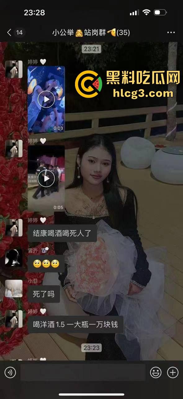 缅北佤邦猛波县 女子为拿金主奖励1万元 挑战喝完1.5L洋酒 狂喝之下导致抢救无效醉死!-3