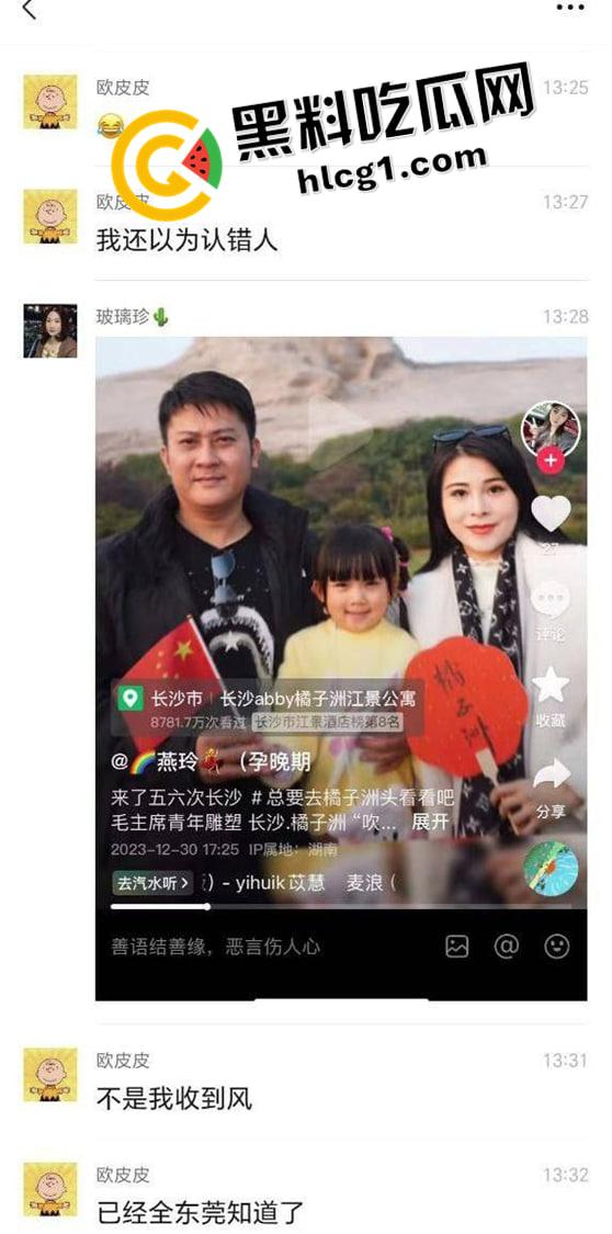 东莞再上大分！退伍军人【孙家升】和小三车震被自动报信给正妻  捉奸撕逼大战 奶罩都扯烂了 现场视频流出-5