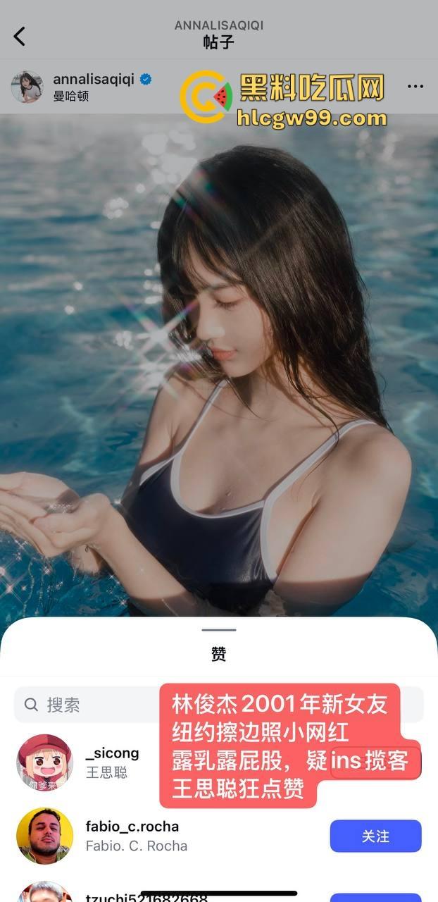 华语乐坛大瓜『林俊杰』交往小20岁擦边外围网红豪宅同居,女方曾揽客骗钱 还装处女骗天王带她见家长!-1