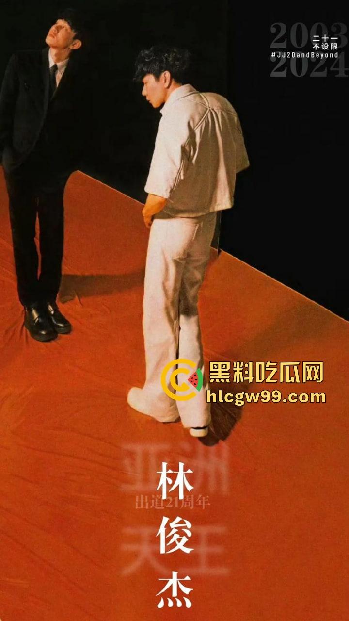 华语乐坛大瓜『林俊杰』交往小20岁擦边外围网红豪宅同居,女方曾揽客骗钱 还装处女骗天王带她见家长!-11