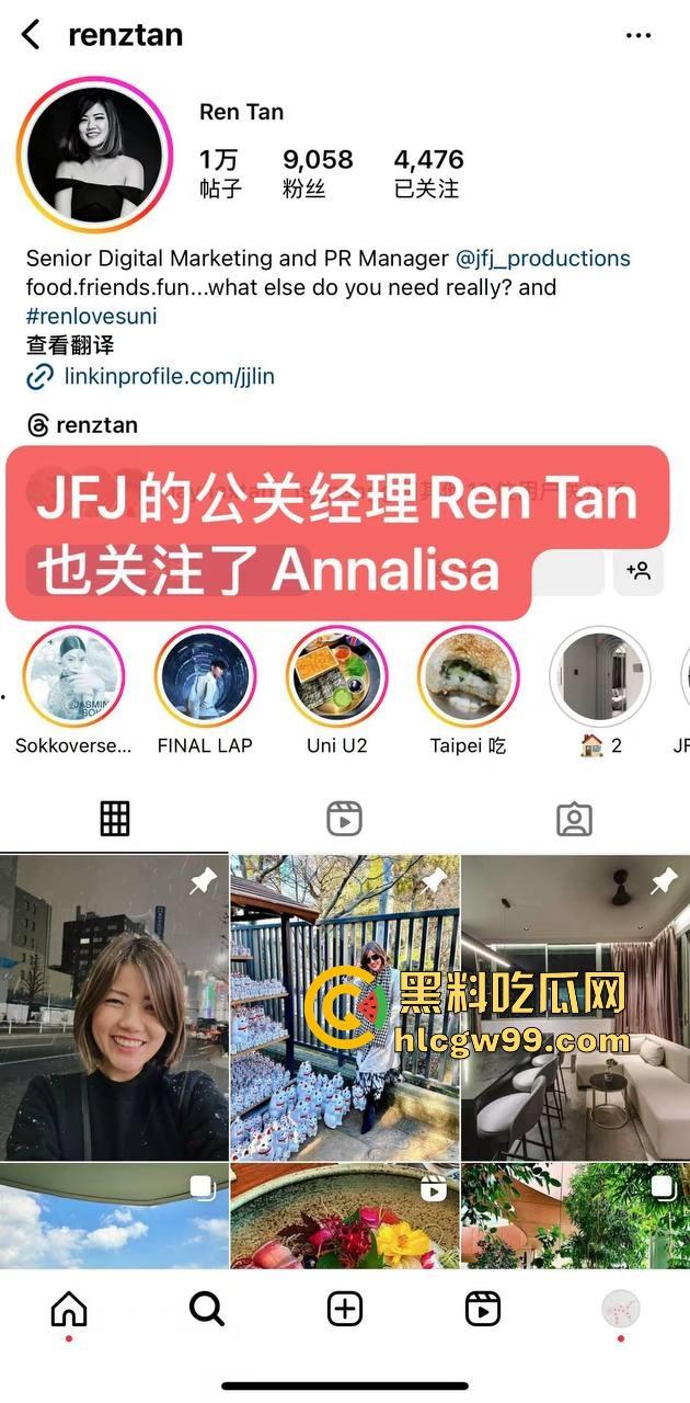 华语乐坛大瓜『林俊杰』交往小20岁擦边外围网红豪宅同居,女方曾揽客骗钱 还装处女骗天王带她见家长!-21