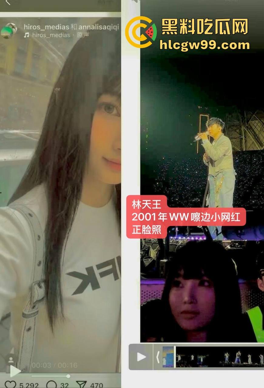 华语乐坛大瓜『林俊杰』交往小20岁擦边外围网红豪宅同居,女方曾揽客骗钱 还装处女骗天王带她见家长!-27