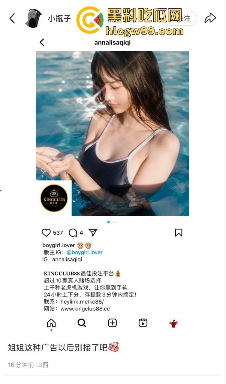 华语乐坛大瓜『林俊杰』交往小20岁擦边外围网红豪宅同居,女方曾揽客骗钱 还装处女骗天王带她见家长!-29