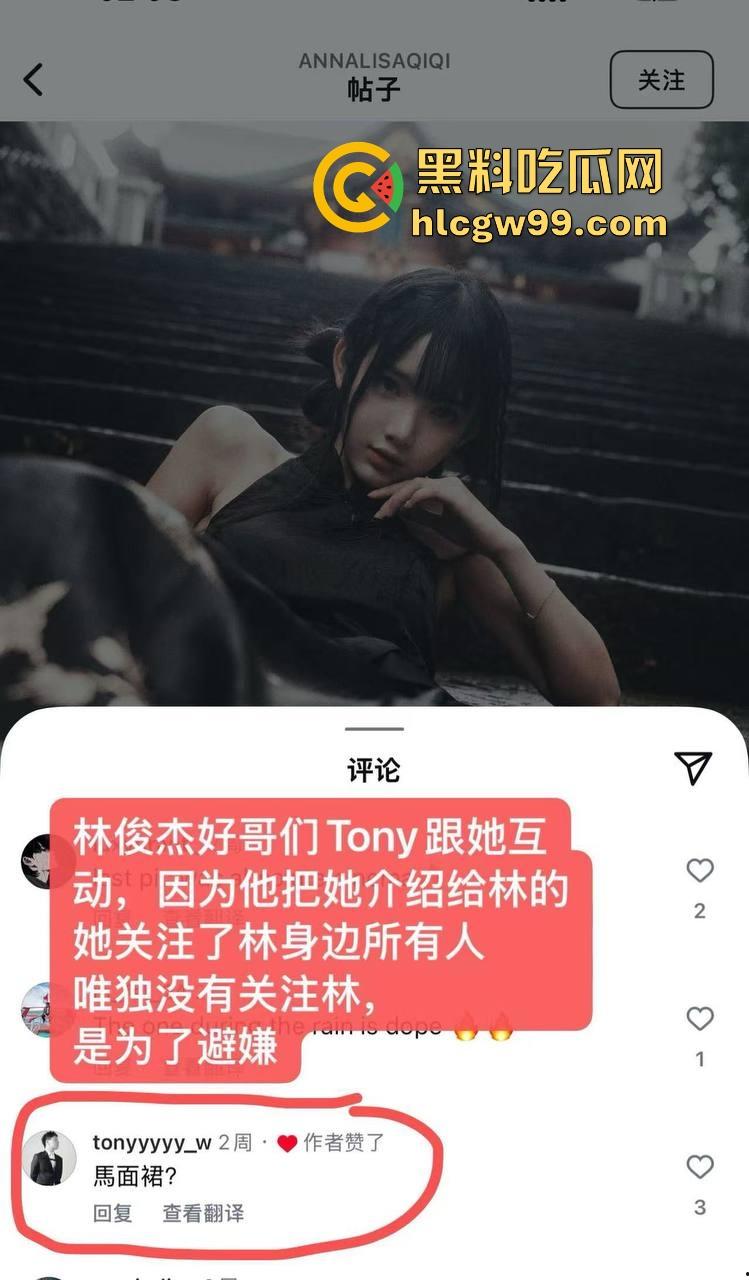 华语乐坛大瓜『林俊杰』交往小20岁擦边外围网红豪宅同居,女方曾揽客骗钱 还装处女骗天王带她见家长!-35