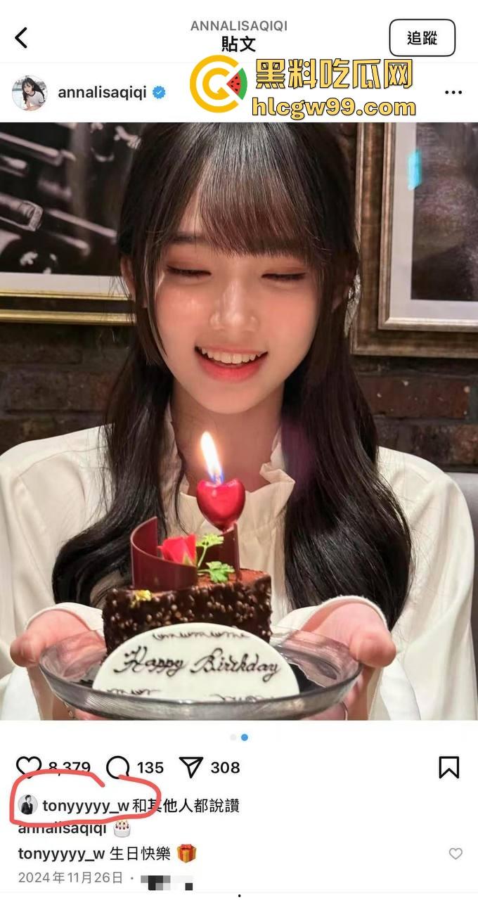 华语乐坛大瓜『林俊杰』交往小20岁擦边外围网红豪宅同居,女方曾揽客骗钱 还装处女骗天王带她见家长!-36